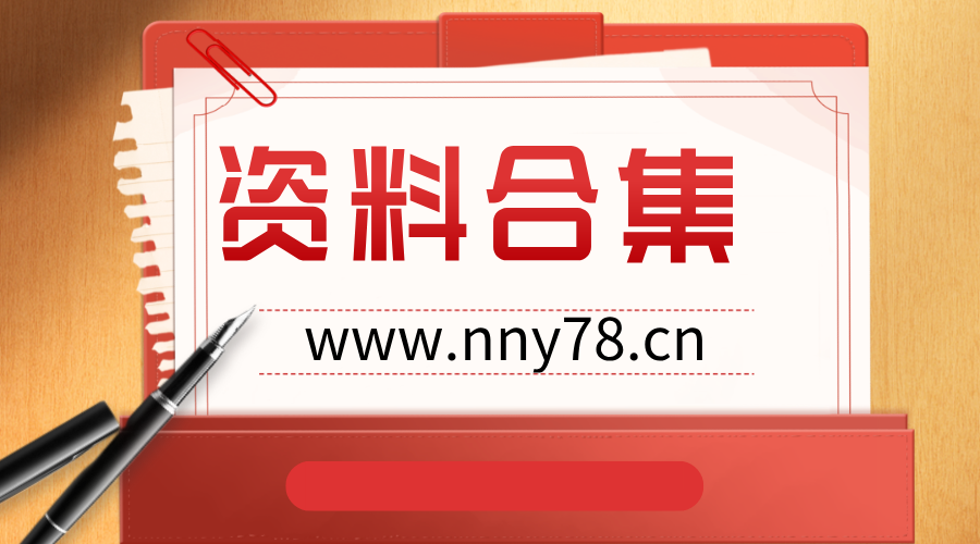 【130】氧气乙炔瓶全套资料-1